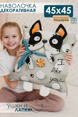 Наволочка декоративная Бульдог  45*45 белый